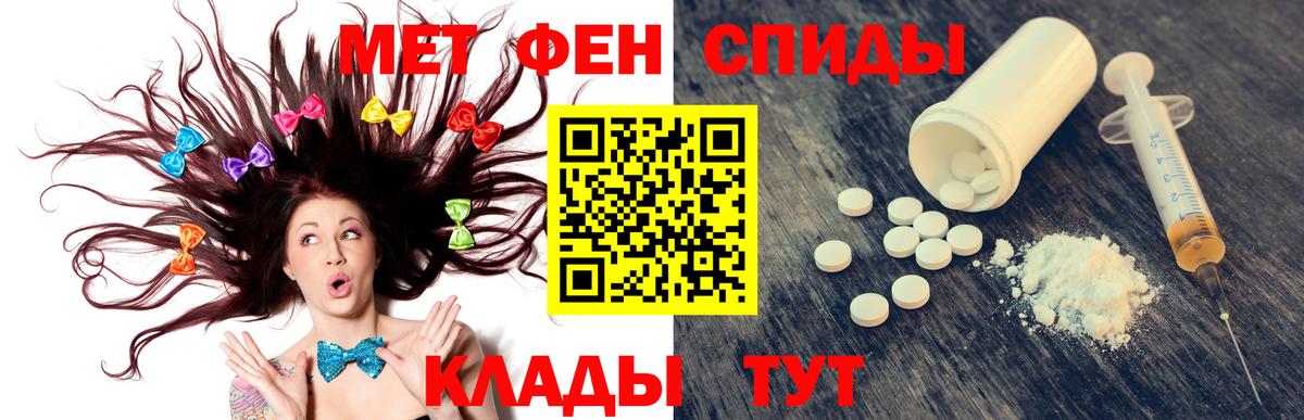 АМФЕТАМИН VHQ Красноуфимск