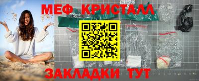мяу мяу мука Бузулук
