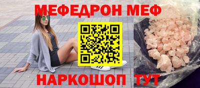мяу мяу мука Бузулук