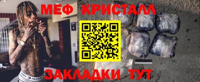 мяу мяу мука Бузулук
