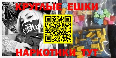 круглые Бугуруслан