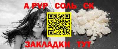 мяу мяу мука Бузулук