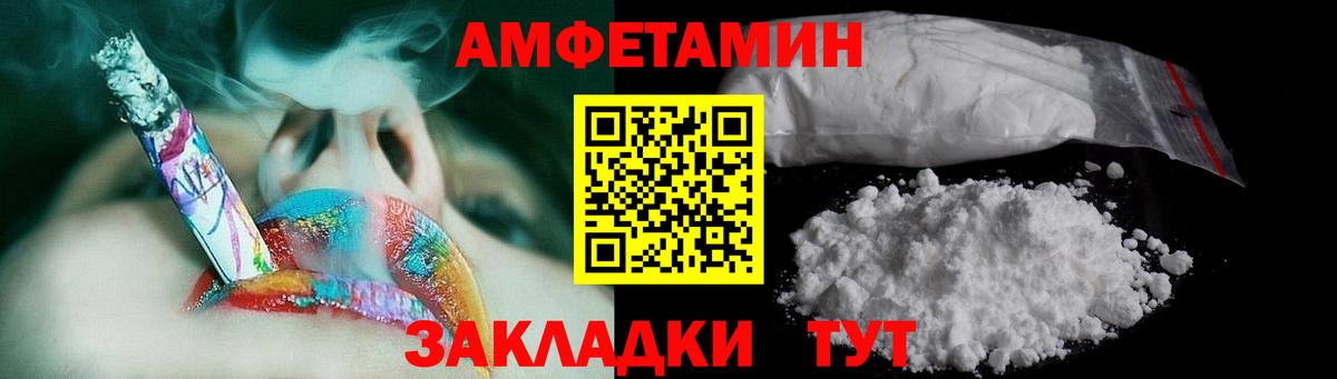 Красноуфимск  Метамфетамин мет  Вход с VPN 