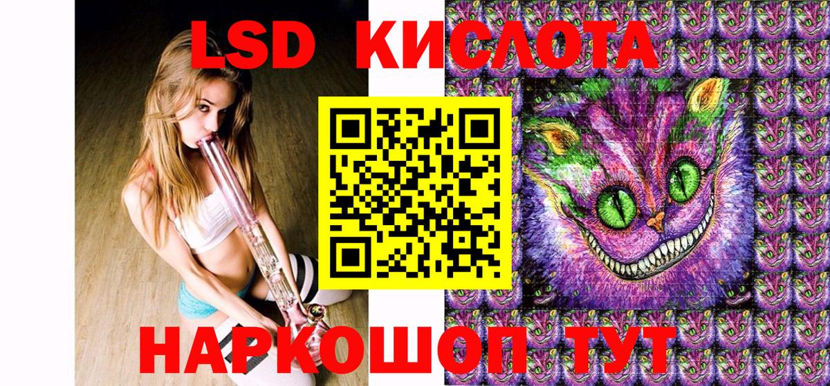 Марки 25I-NBOMe 1500мкг Красноуфимск